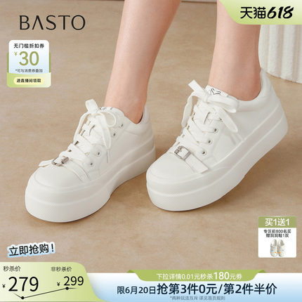 百思图2026夏季新款松糕厚底拼色板鞋增高运动休闲女鞋D3036CM6
