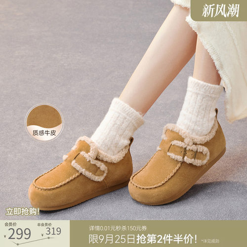 时尚潮流简约舒适