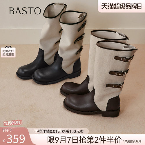 时尚潮流简约舒适