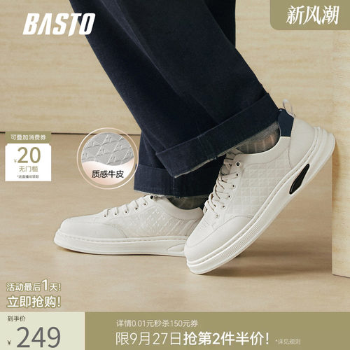时尚潮流简约舒适