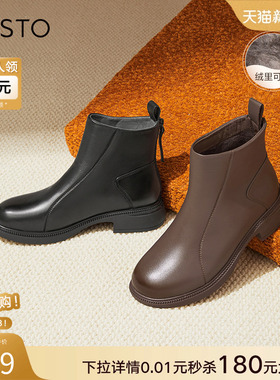 百思图冬商场新款加绒美拉德羊皮靴粗跟女马丁靴短靴G2176DD4