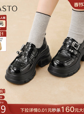 百思图2026春季商场新款厚底牛津鞋皮鞋粗跟女深口单鞋F1106AM6