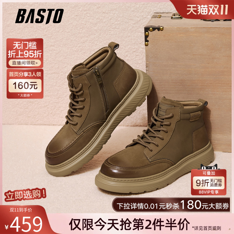 时尚潮流简约舒适