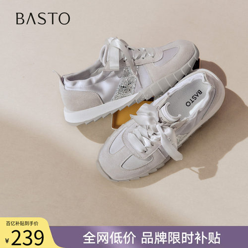 时尚潮流简约舒适