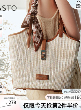 百思图26夏季商场新款时尚草编包大容量托特包单肩包女TY091BX6