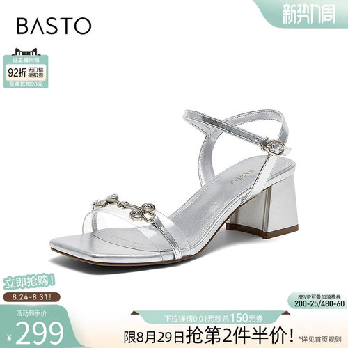 时尚潮流简约舒适
