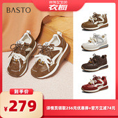 所有女生 跑步鞋 衣橱直播间 百思图阿甘鞋 德训鞋 运动休闲鞋