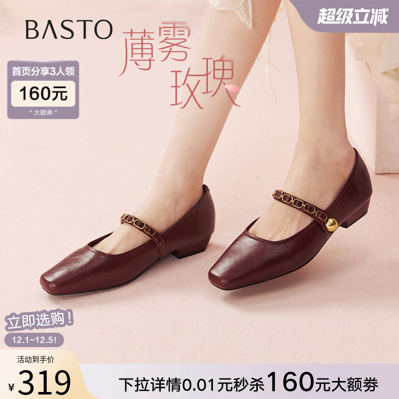 时尚潮流简约舒适