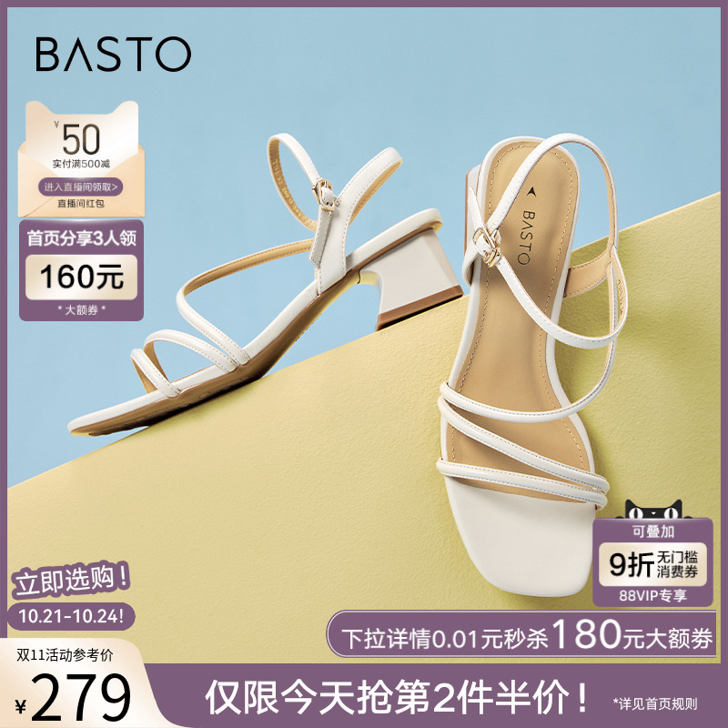时尚潮流简约舒适