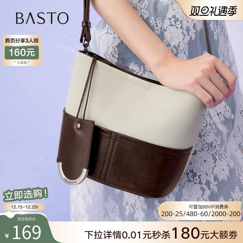 时尚潮流OL通勤