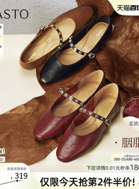 【叶一茜同款】百思图莫奈花园春新款羊皮玛丽珍浅口女红色单鞋