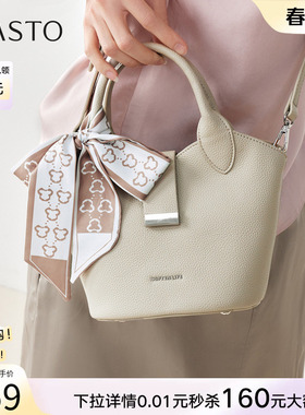 百思图2026夏季商场新款手提水桶包时尚生日礼物斜挎包女JB264BX6