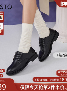 百思图2025春商场新款黑色牛津鞋皮鞋女一脚蹬羊皮皮鞋WWE57AM5