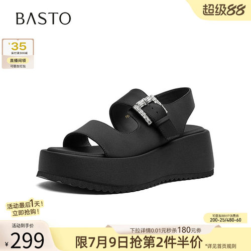 时尚潮流时尚潮流