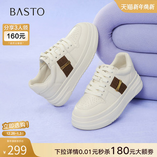 女休闲鞋 小白鞋 USN05CM5 牛皮透气松糕厚底板鞋 百思图25秋商场新款