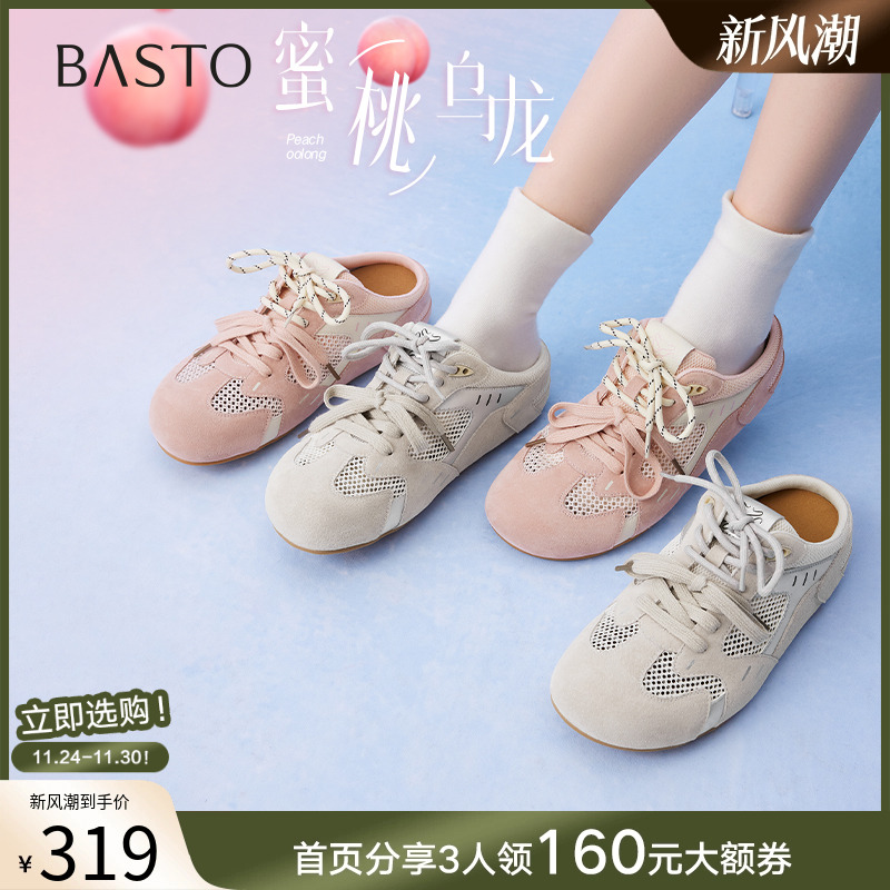 时尚潮流简约舒适