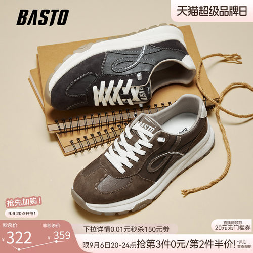 时尚潮流简约舒适