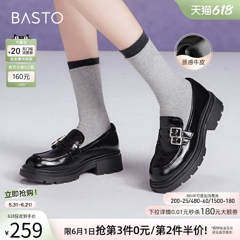 【暗夜鸢尾】百思图春商场新款英伦乐福鞋女厚底单鞋TFW93AA5
