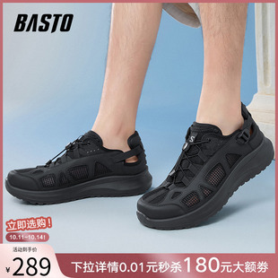 J1530BL5 厚底运动男凉鞋 百思图2025夏新款 网面透气户外涉水溯溪鞋
