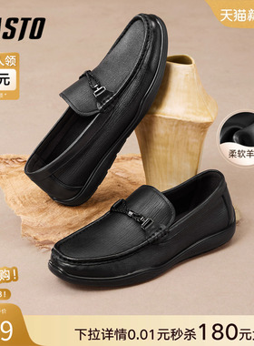 百思图2025秋季新款商场同款乐福鞋商务通勤男休闲皮鞋51726CM5