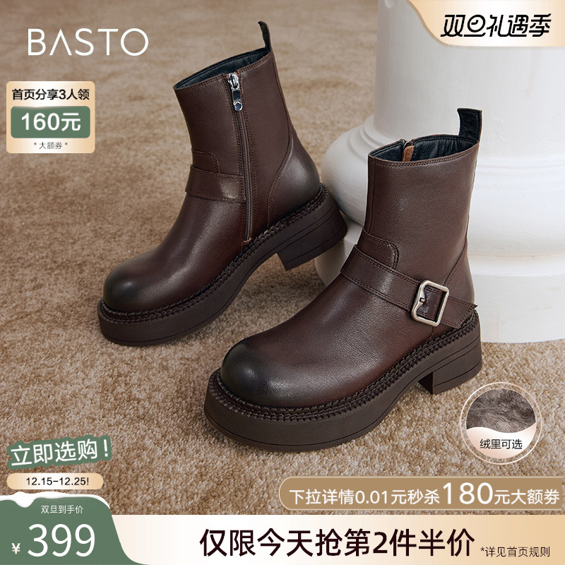 时尚潮流简约舒适