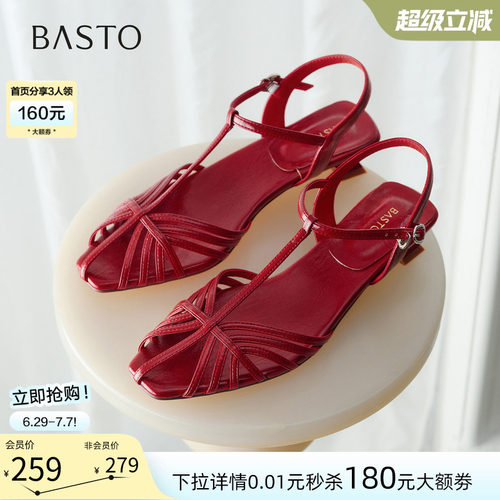 时尚潮流简约舒适