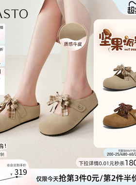 百思图26夏新款勃肯鞋凉拖休闲蝴蝶结包头外穿女半拖鞋BS137BH6