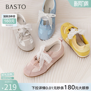 百思图春秋商场新款芭蕾德训鞋舒适平底运动休闲女单鞋I7105CQ5