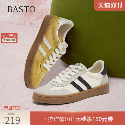 时尚潮流简约舒适