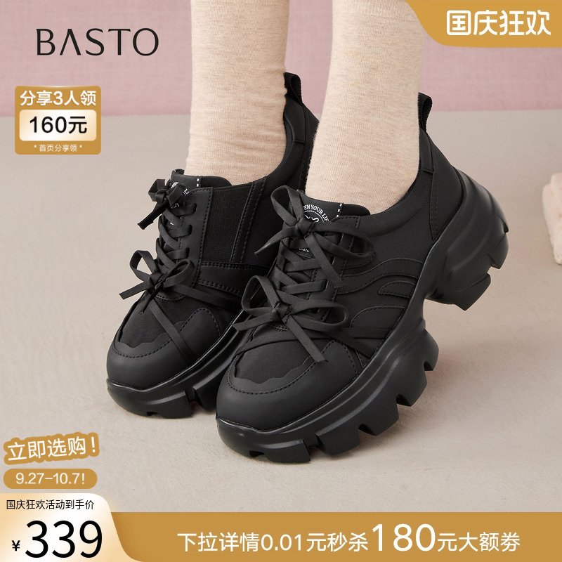 时尚潮流简约舒适