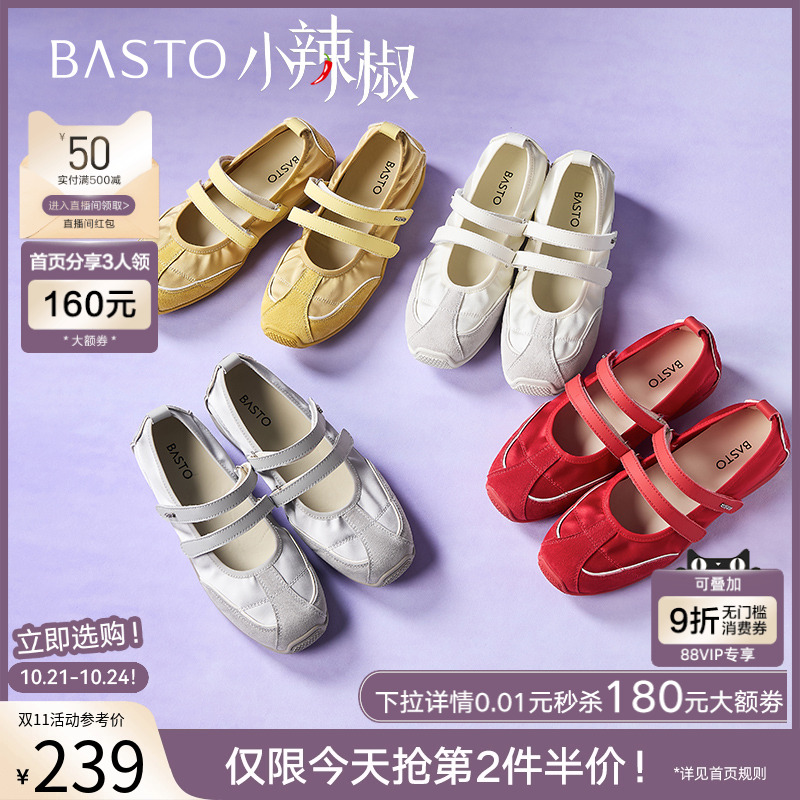 时尚潮流简约舒适