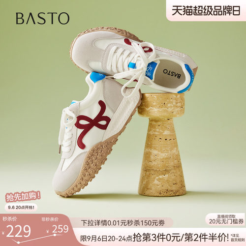 时尚潮流简约舒适