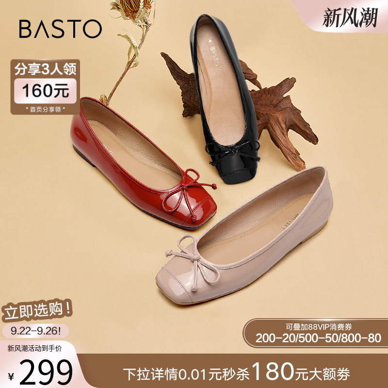 时尚通勤时尚百搭便鞋百思图