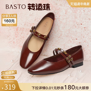 粗跟浅口女单鞋 玛丽珍鞋 百思图2025春商场新款 M1109AQ5 转运珠