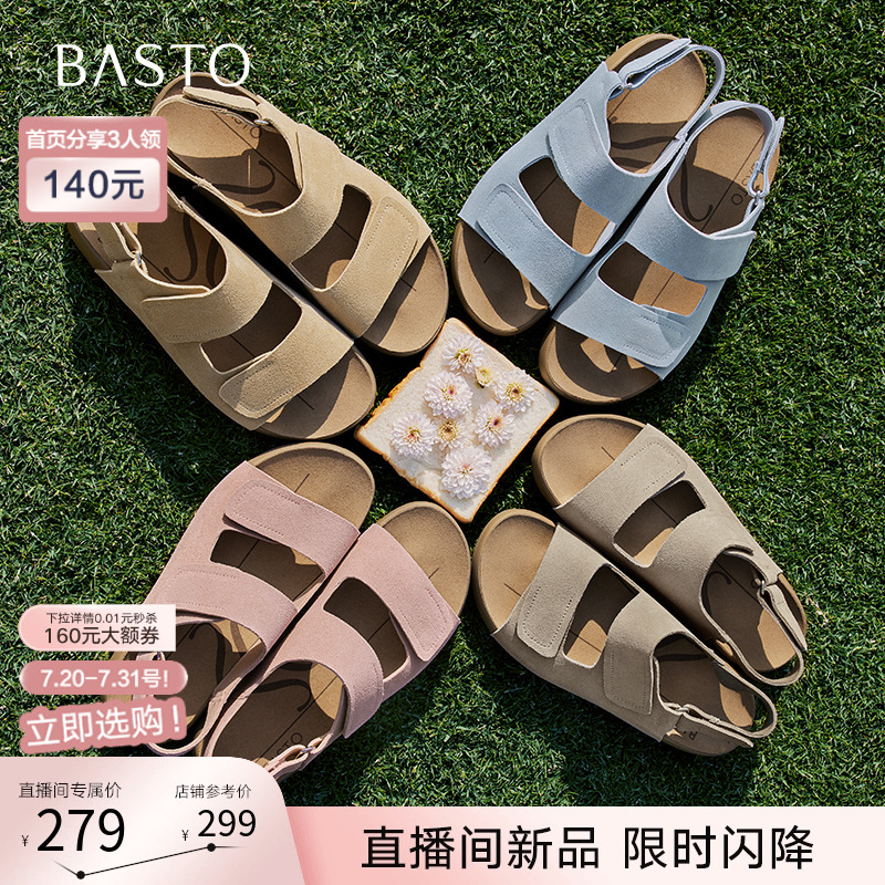百思图2025夏季商场新款复古休闲勃肯鞋女运动沙滩凉鞋B6465BL5