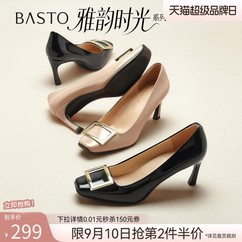 时尚潮流简约舒适
