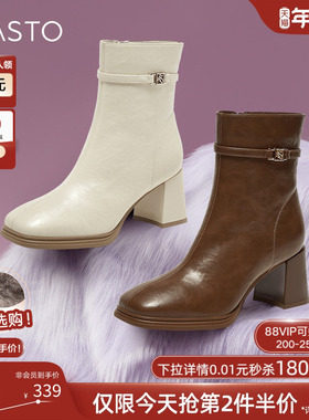 百思图冬季新款气质法式加绒高跟靴粗跟方头女白色短靴M5106DD4