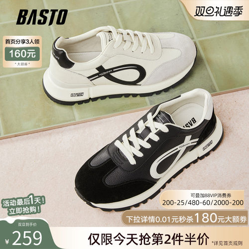 时尚潮流时尚潮流