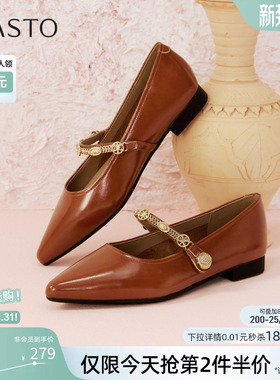 【花间旅人】百思图2026春季商场新款玛丽珍鞋尖头女单鞋M1581AQ5