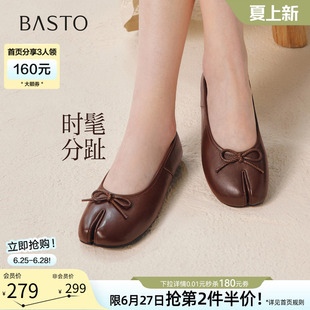 百思图2026夏季新款通勤分趾鞋猪蹄鞋船鞋平底浅口女单鞋B9090CQ6