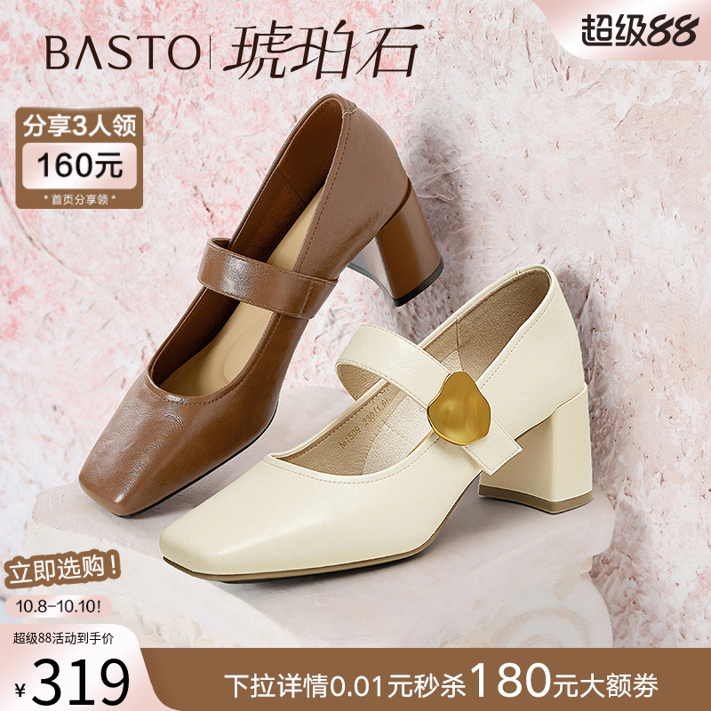 时尚潮流简约舒适