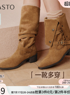 百思图冬季新款尖头粗跟扣带西部靴粗跟女堆堆靴长靴BP035DG5
