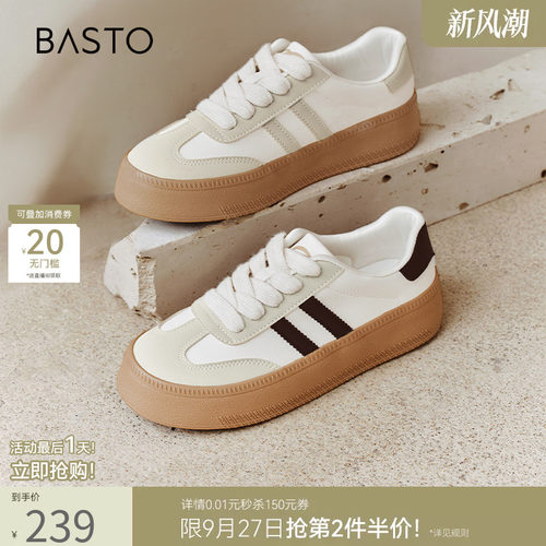 时尚潮流简约舒适