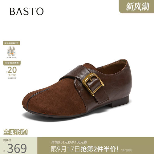 时尚潮流简约舒适