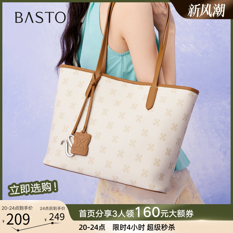 时尚潮流OL通勤