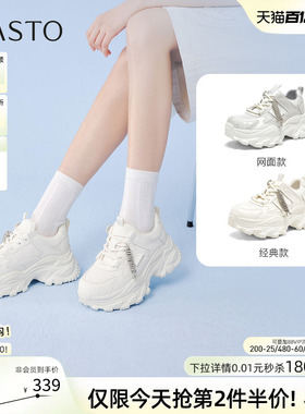 百思图2026夏季新款网面透气厚底老爹鞋增高女运动休闲鞋B2118BM6