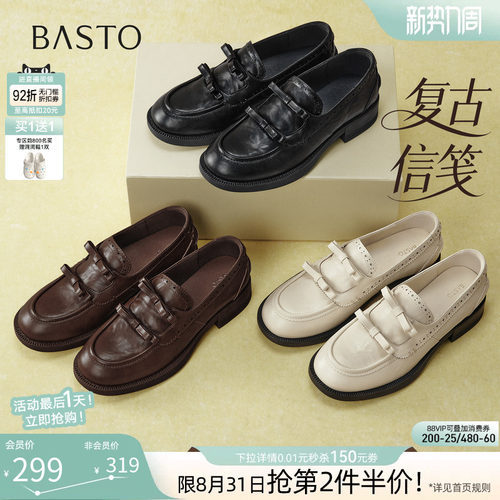 时尚潮流简约舒适