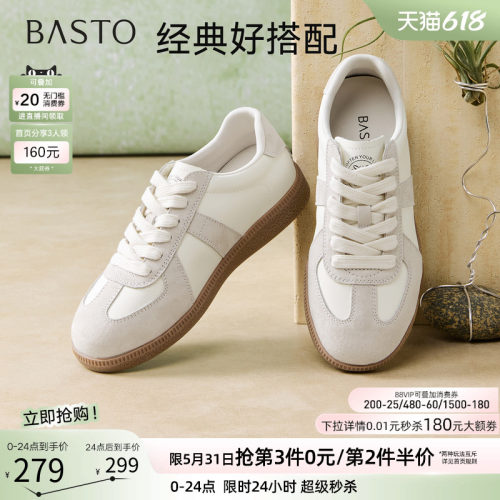 百思图夏季新款复古厚底德训女鞋