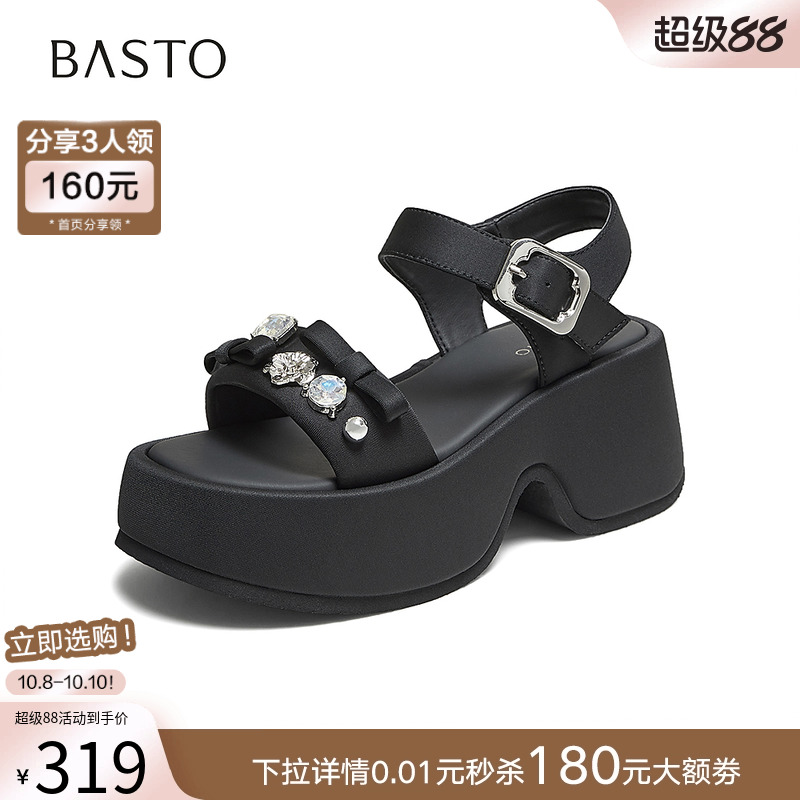 时尚潮流时尚潮流