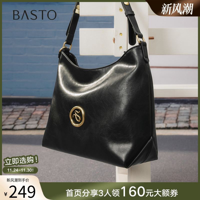 时尚潮流PL通勤